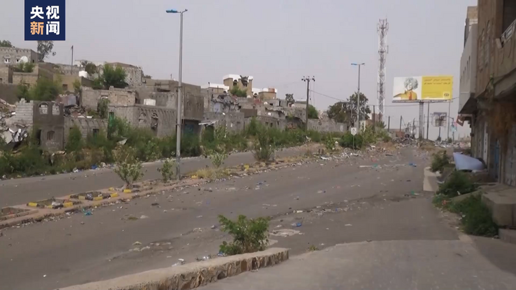 经年战乱致也门交通道路受阻 民众出行成本及风险激增