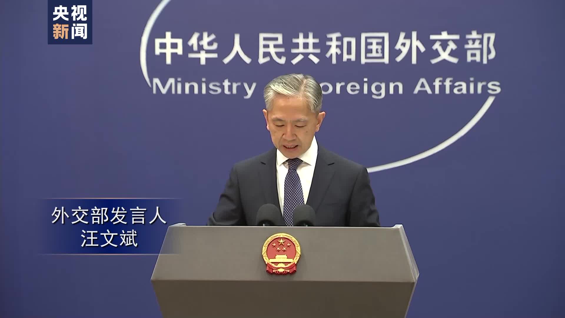 外交部日本核污染水排海行径侵犯各国人民健康权发展权和环境权