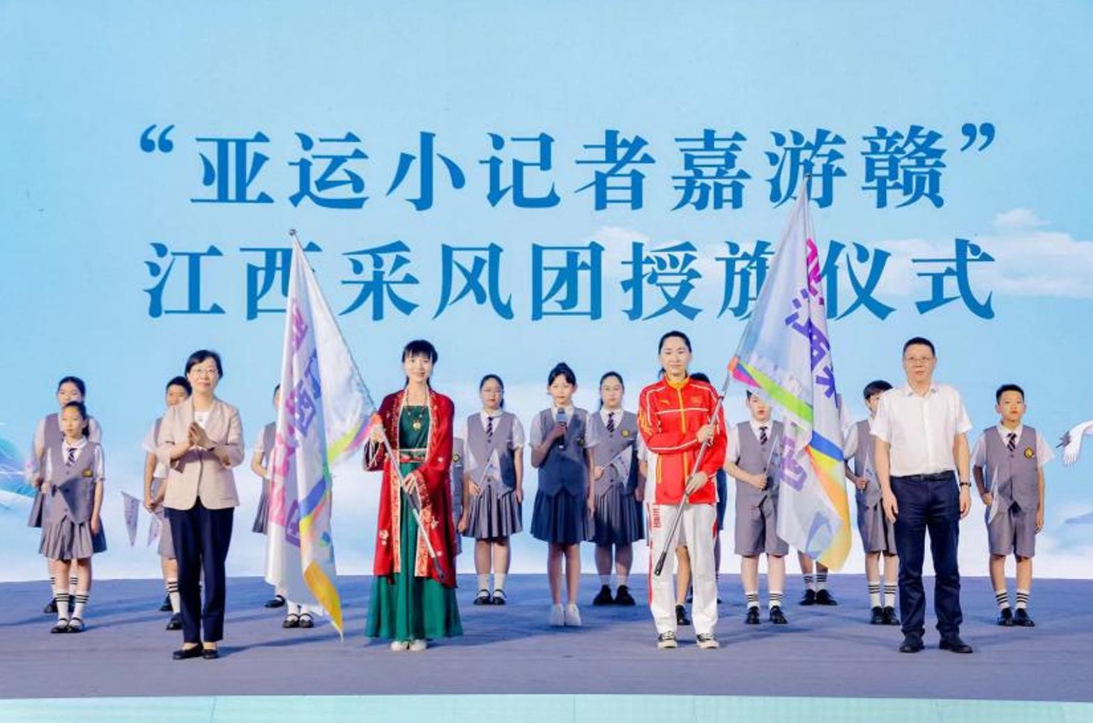 2023“江西风景独好”（杭州）旅游推介会在杭州举行_fororder_微信截图_20230824101236