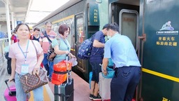 2023年广西首趟“进疆专列”发车