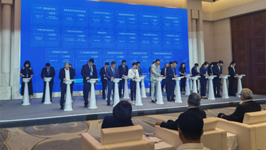 长春净月高新区服务企业参加2023“外资进长春”集中签约活动