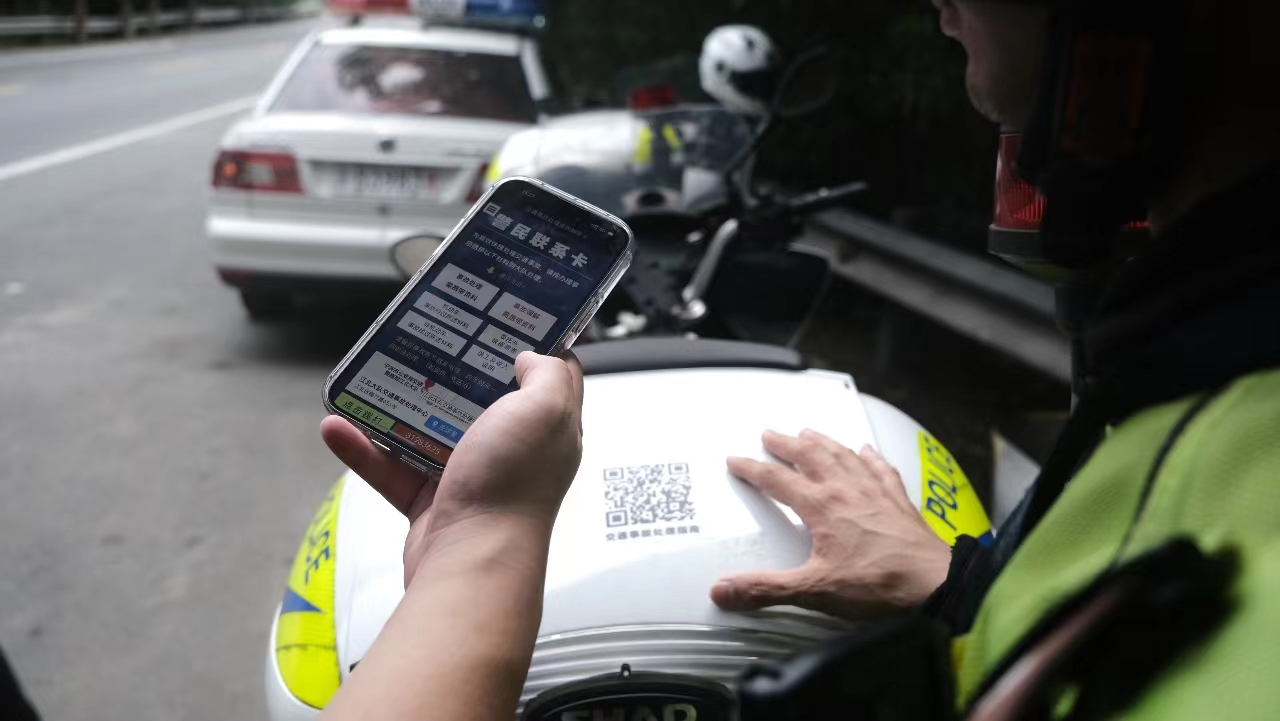 宁波江北交警创新推出警民联系袋  让处理交通事故方便又快捷_fororder_微信图片_20230824110331