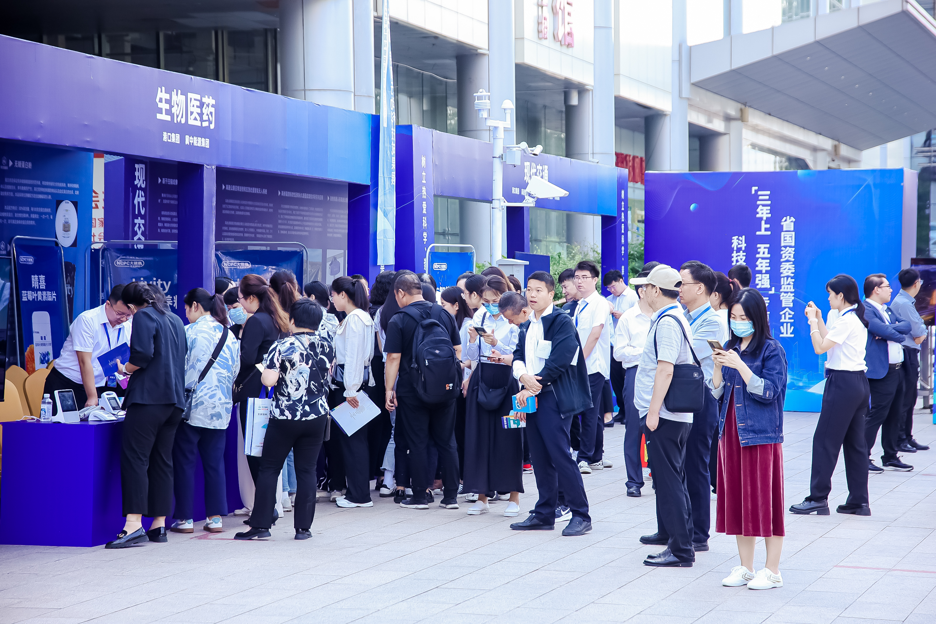 近百项科技成果持续发力 不断提升河北国企发展新动能新优势_fororder_微信图片_20230923100856