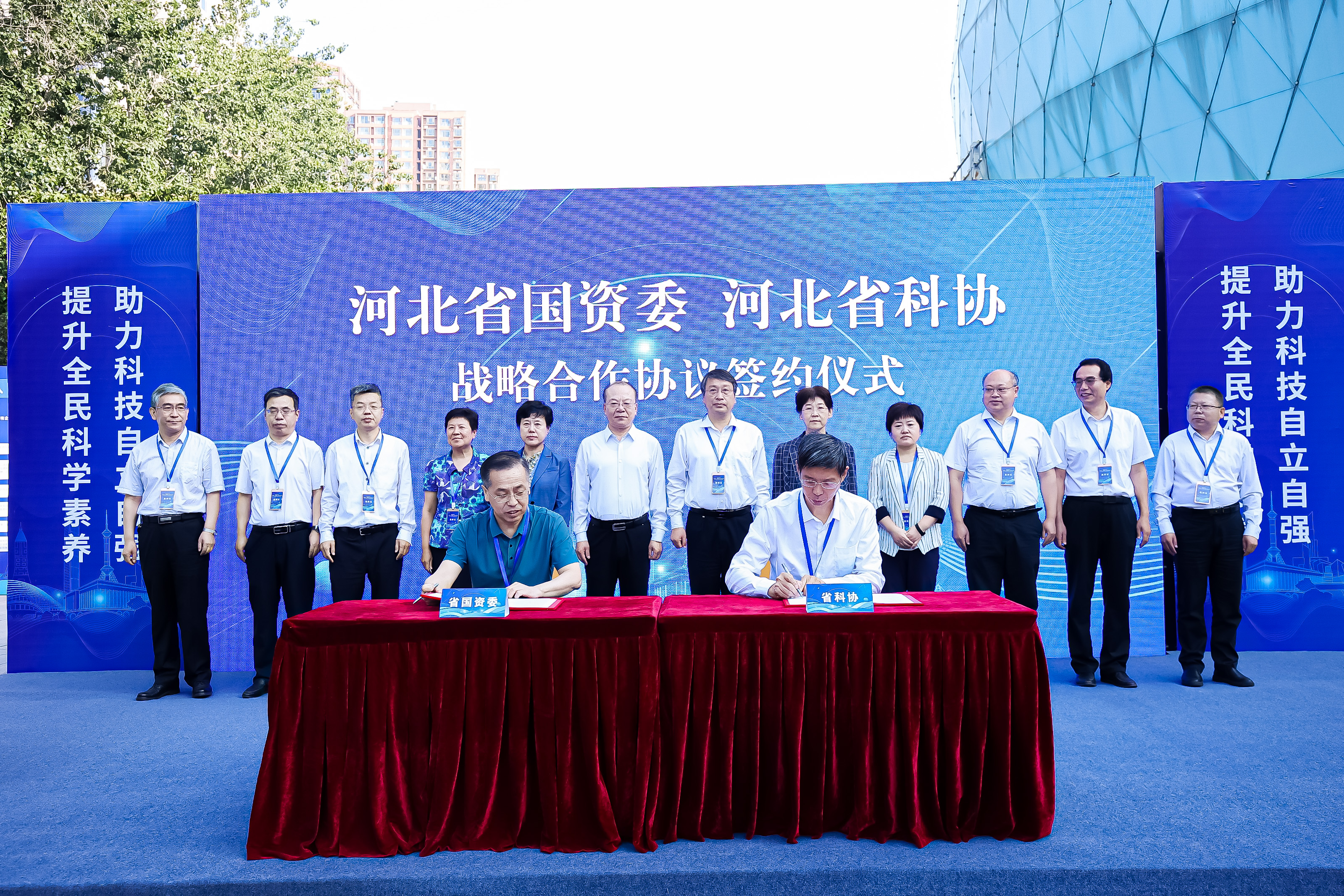 近百项科技成果持续发力 不断提升河北国企发展新动能新优势_fororder_微信图片_20230923100859