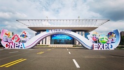 直通東博會 | 第十四屆中國-東北亞博覽會開幕首日精彩紛呈
