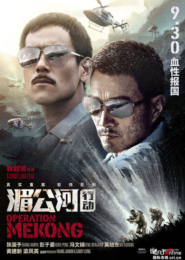 《湄公河行动》即将于9月30日与观众见面,但很多影迷早已按捺不住观影