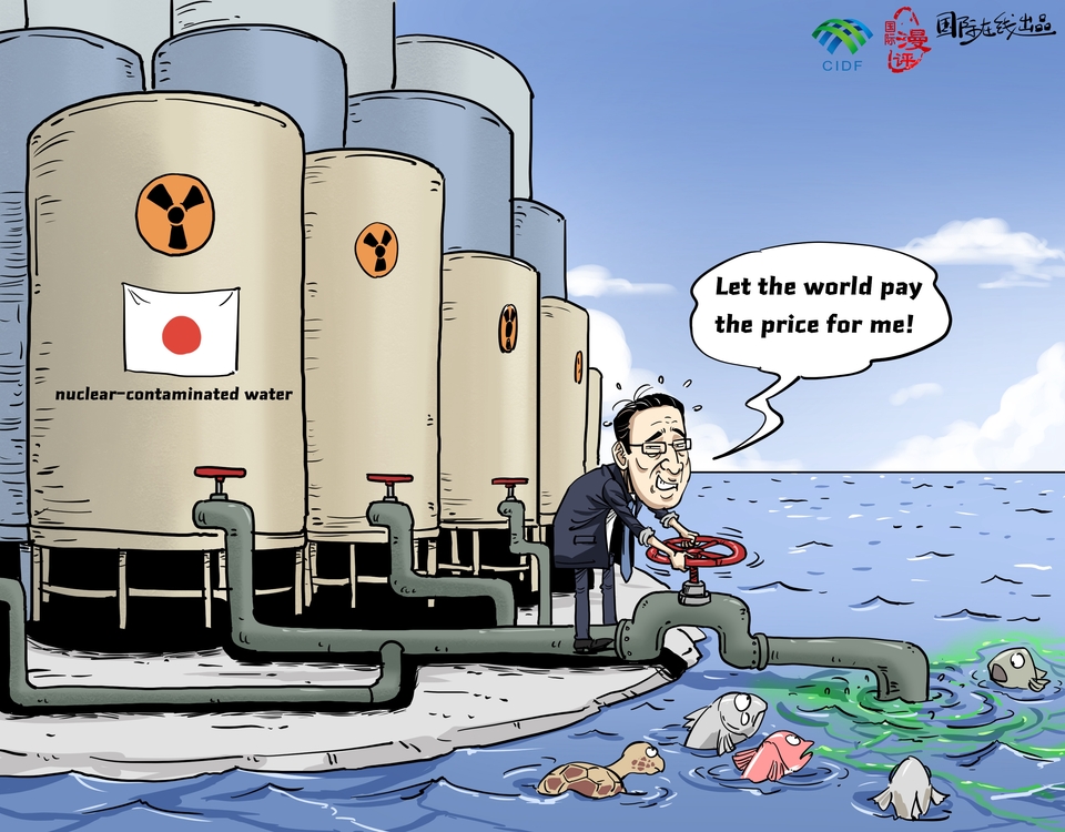 【Editorial Cartoon】Disaster day for the world's oceans_fororder_WechatIMG2289_副本