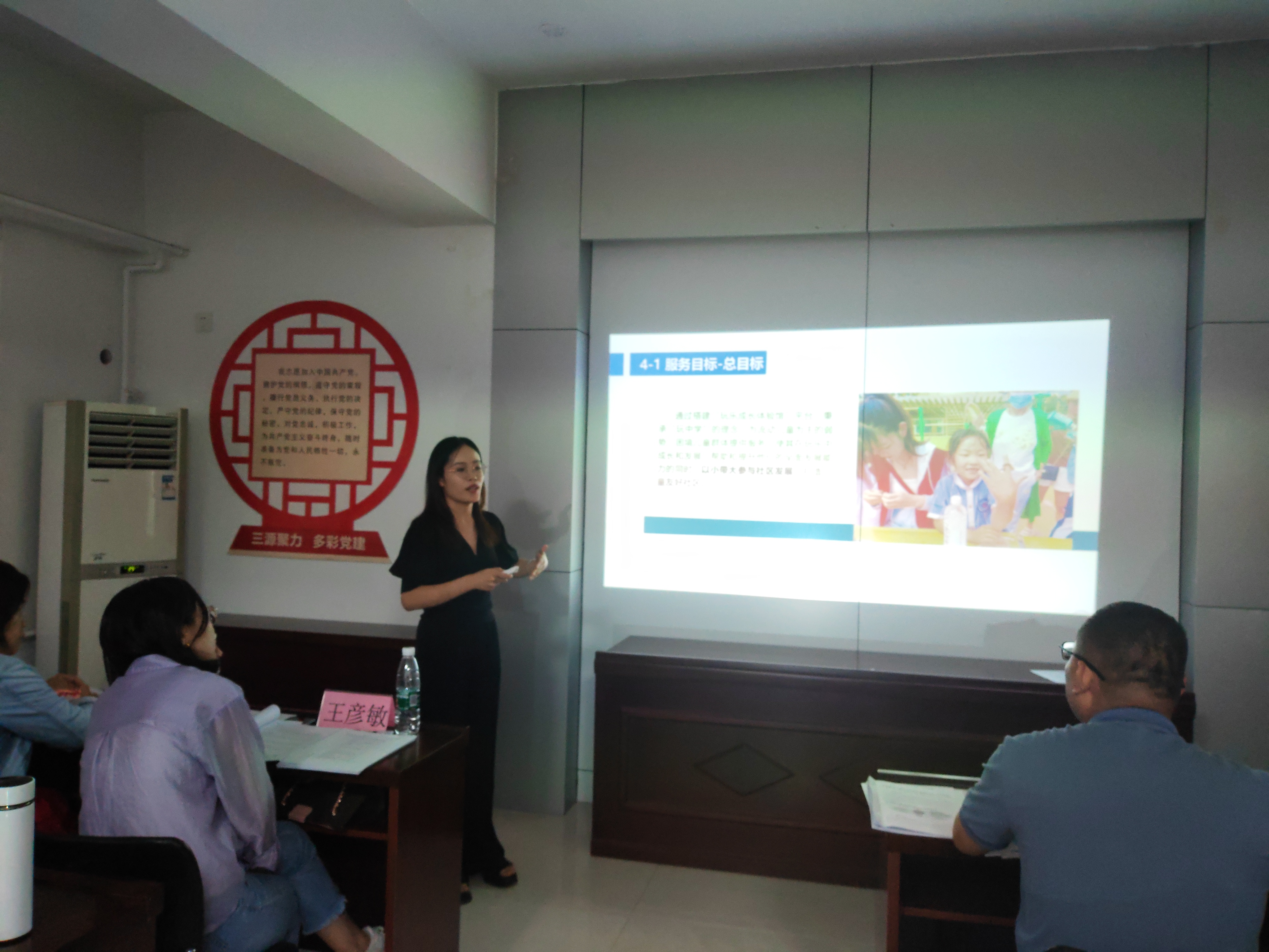 石家庄市新华区举办第一届“优秀社工站”“优秀特色项目”评比大赛_fororder_微信图片_20230825151309