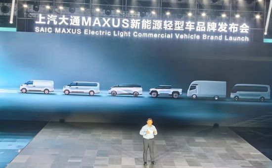 上汽大通“大拿”系列产品正式上市并同步开启全球征程_fororder_image007