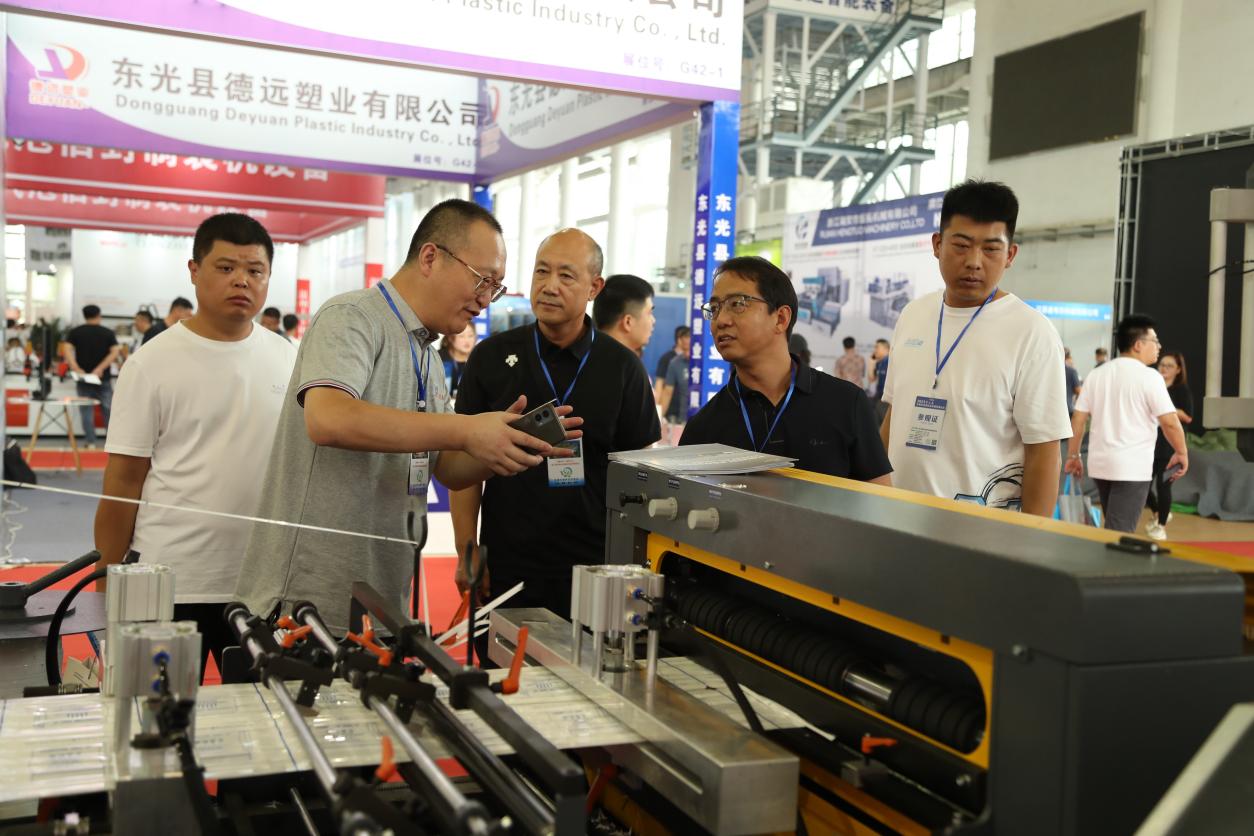 （原创）2023第二届中国沧州·东光塑料包装国际博览会开幕_fororder_20230826_202613