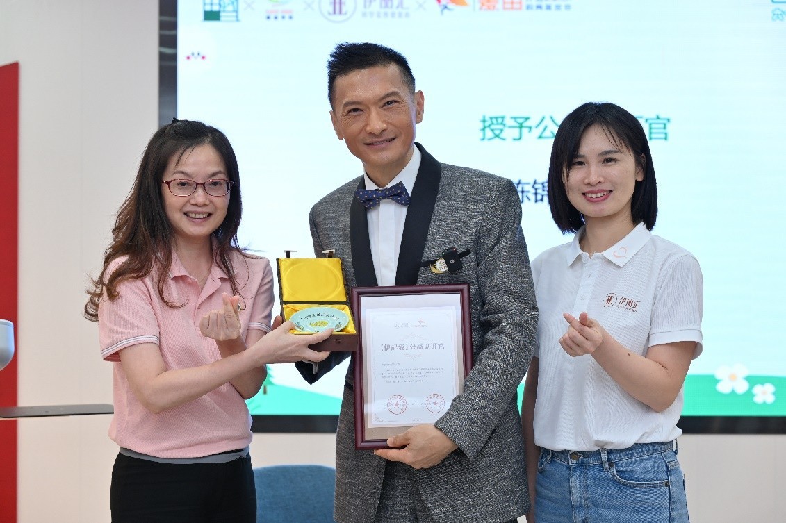 【2023企业社会责任】爱在六一 伊起童行｜伊丽汇携手公益见证官陈锦鸿走进特教学校_fororder_6