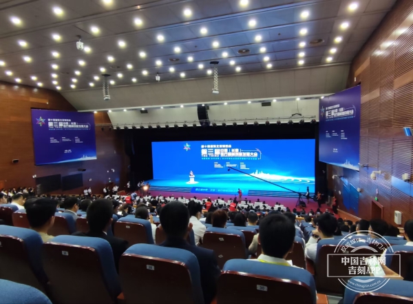 第三屆中國（長春）醫療器械創新發展大會24日在長春開幕