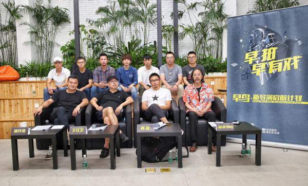 “早鸟计划”入选名单揭晓 《被阳光移动的山脉》将获投资