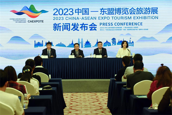 2023中国—东盟博览会旅游展将于10月13日在桂林开幕_fororder_图片3