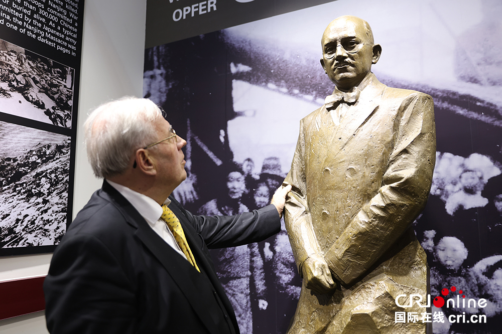 纪念约翰·拉贝来京115周年活动举办_fororder_图片3