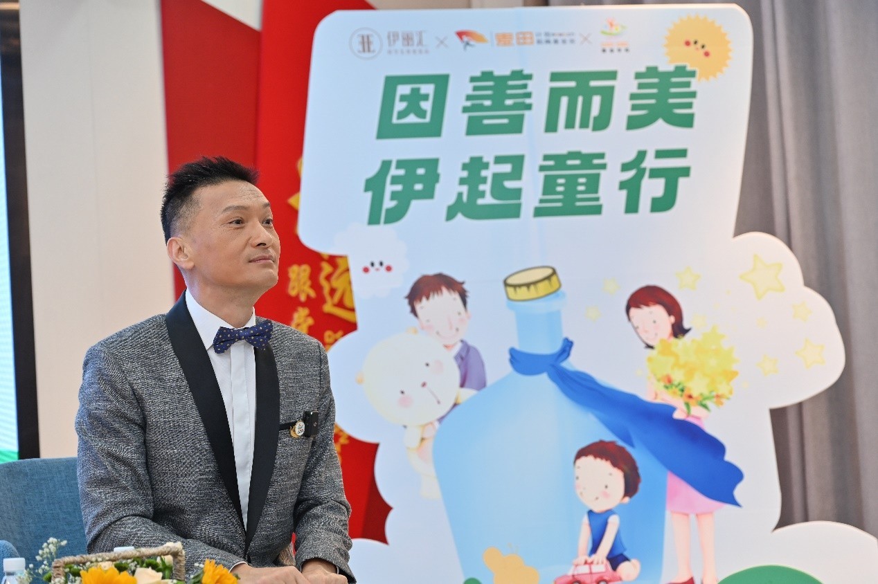 【2023企业社会责任】爱在六一 伊起童行｜伊丽汇携手公益见证官陈锦鸿走进特教学校_fororder_2