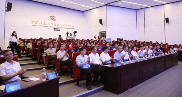 第八届“创客中国”大数据中小企业创新创业大赛在渝落幕_fororder_微信图片_20230925121732