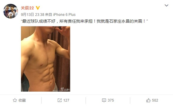 爷们!李金羽关震争相担责 大羽:唯一该骂的是我 爷们!李金羽关震争相担责 大羽:唯一该骂的是我