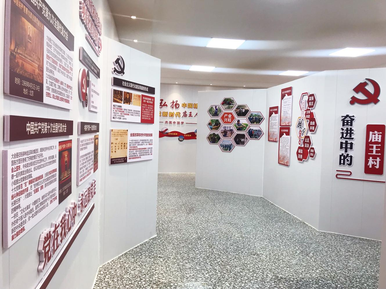 渭南市临渭区庙王村：“农”墨重彩绘就宜居宜业和美乡村新画卷_fororder_图片1