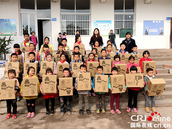 宜宾市扶贫开发协会给山区孩子送去爱心助学包裹