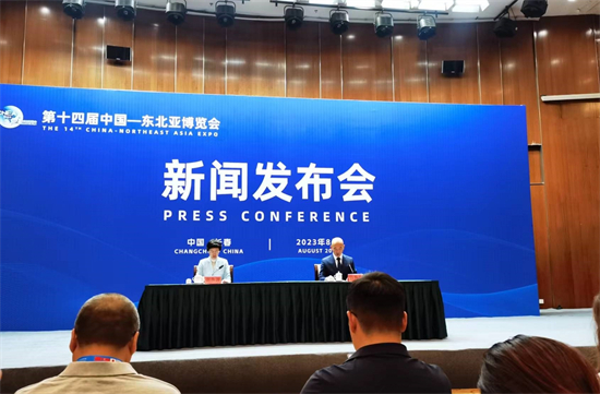 第十四屆中國—東北亞博覽會閉幕 引資額844.75億元_fororder_吉林東博會數據1