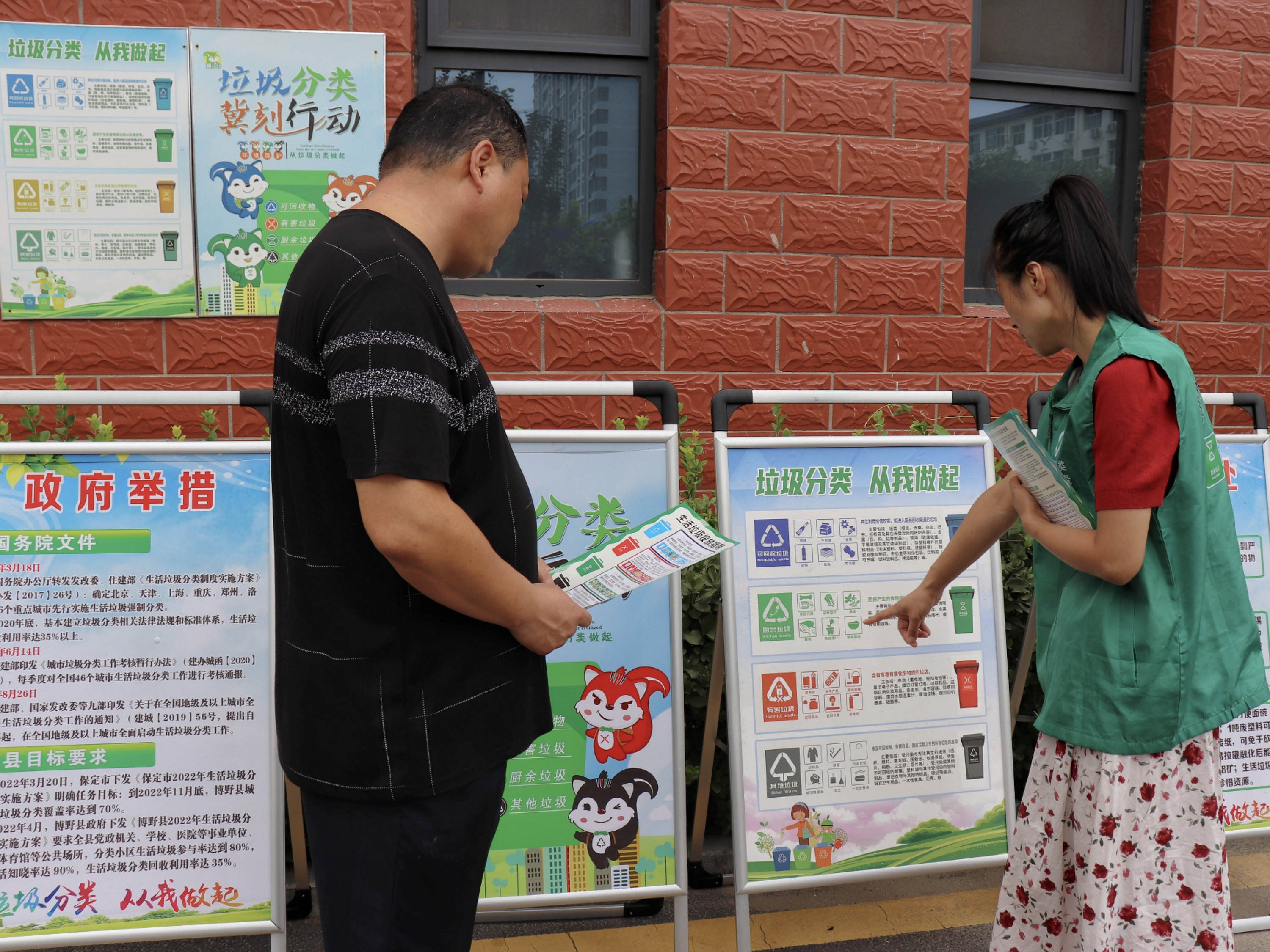保定博野：开展“垃圾分类”宣传 提升群众环保理念_fororder_2