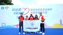 让城市闪烁志愿服务光芒——杭州亚运会城市志愿者观察