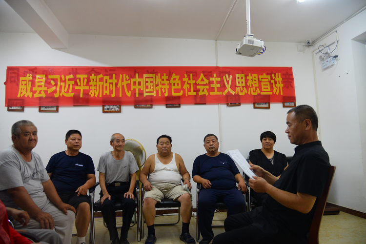 河北威县：理论宣讲不打烊 线上线下齐步走_fororder_图片1