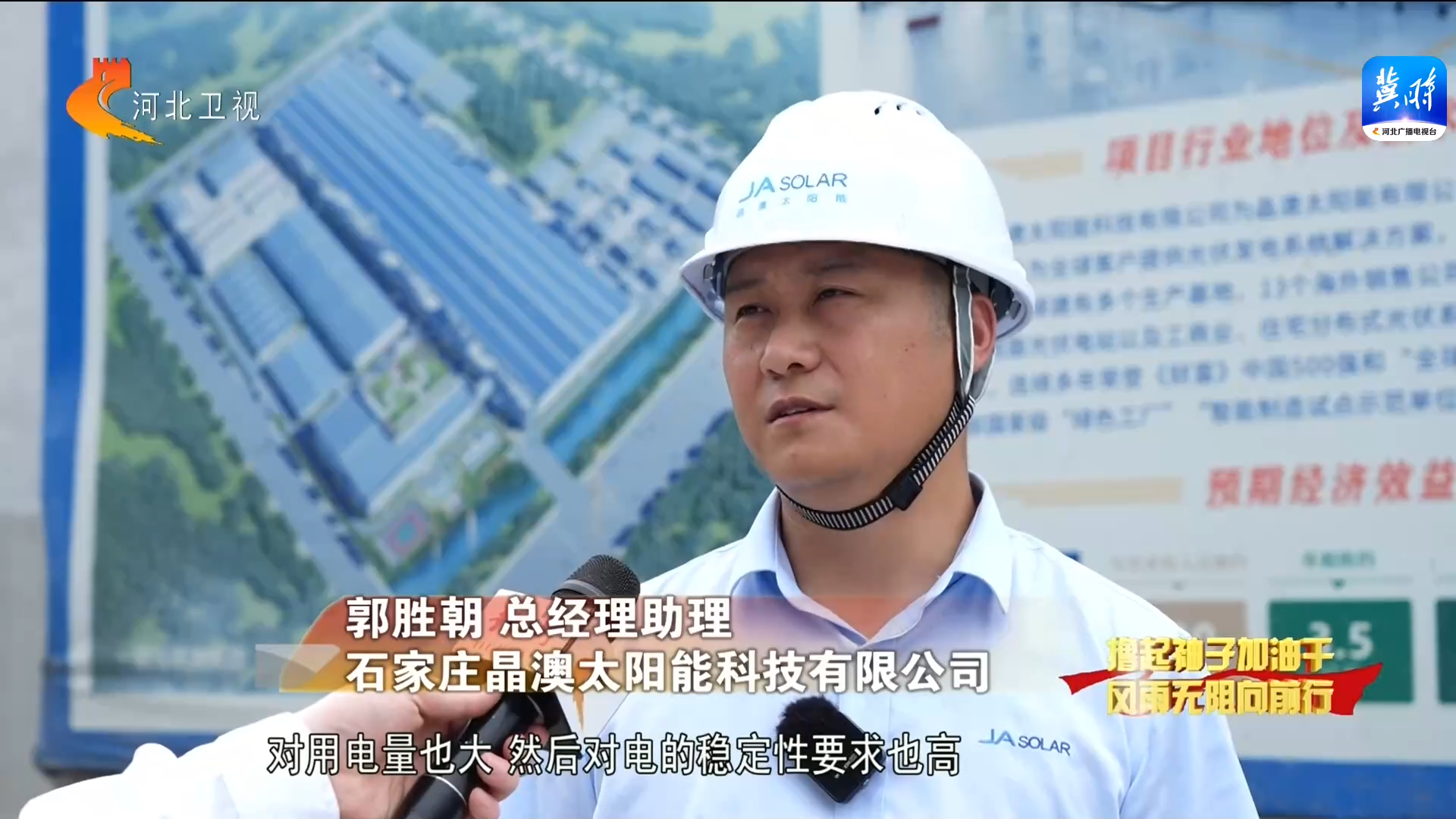 河北：前七个月亿元以上项目完成投资同比增长21.9%