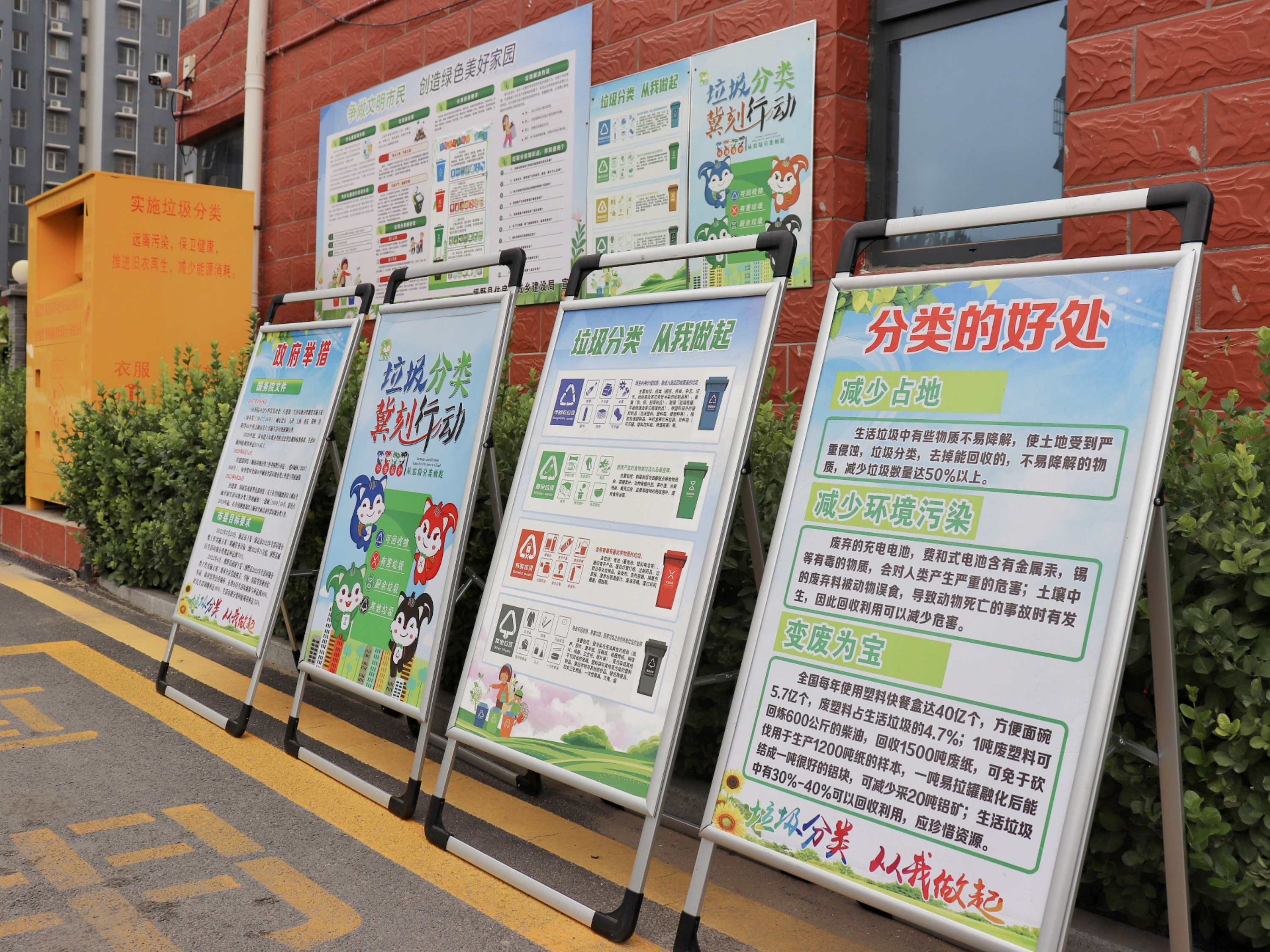 保定博野：开展“垃圾分类”宣传 提升群众环保理念_fororder_6