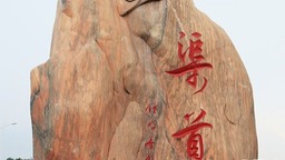 河南南陽：生態發展保一渠清水永續北送