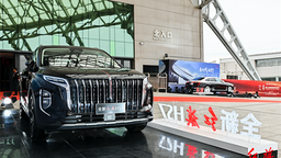 汽車製造邂逅電影藝術 紅旗攜手中國長春電影節共塑城市文化名片