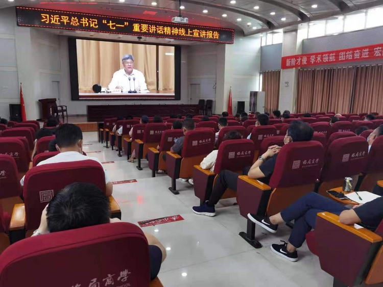 河北威县：理论宣讲不打烊 线上线下齐步走_fororder_图片4