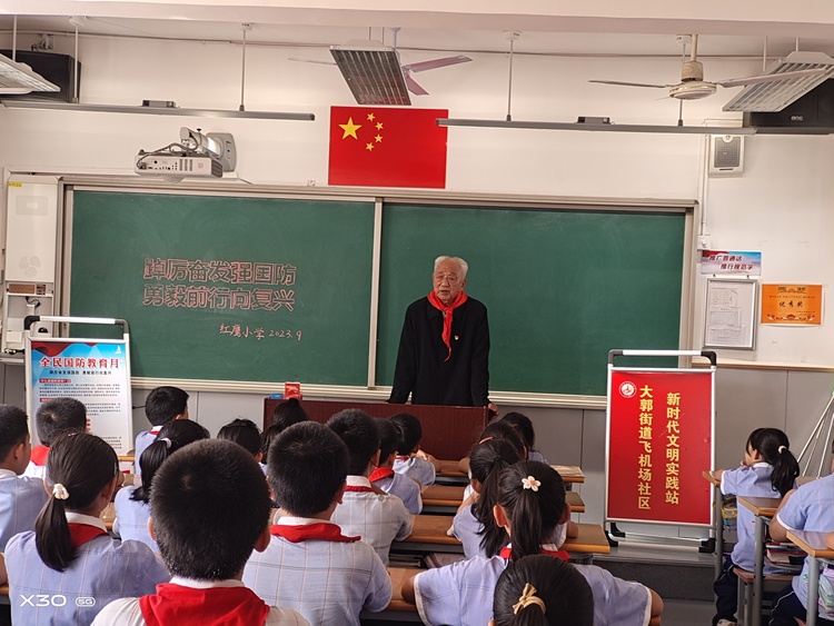 石家庄市新华区开展“全民国防教育月”系列宣传活动_fororder_微信图片_20230926105515