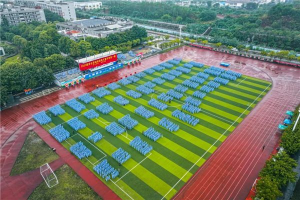 重庆水利电力职业技术学院2023级学生军训结训典礼暨开学第一课举行_fororder_图片1