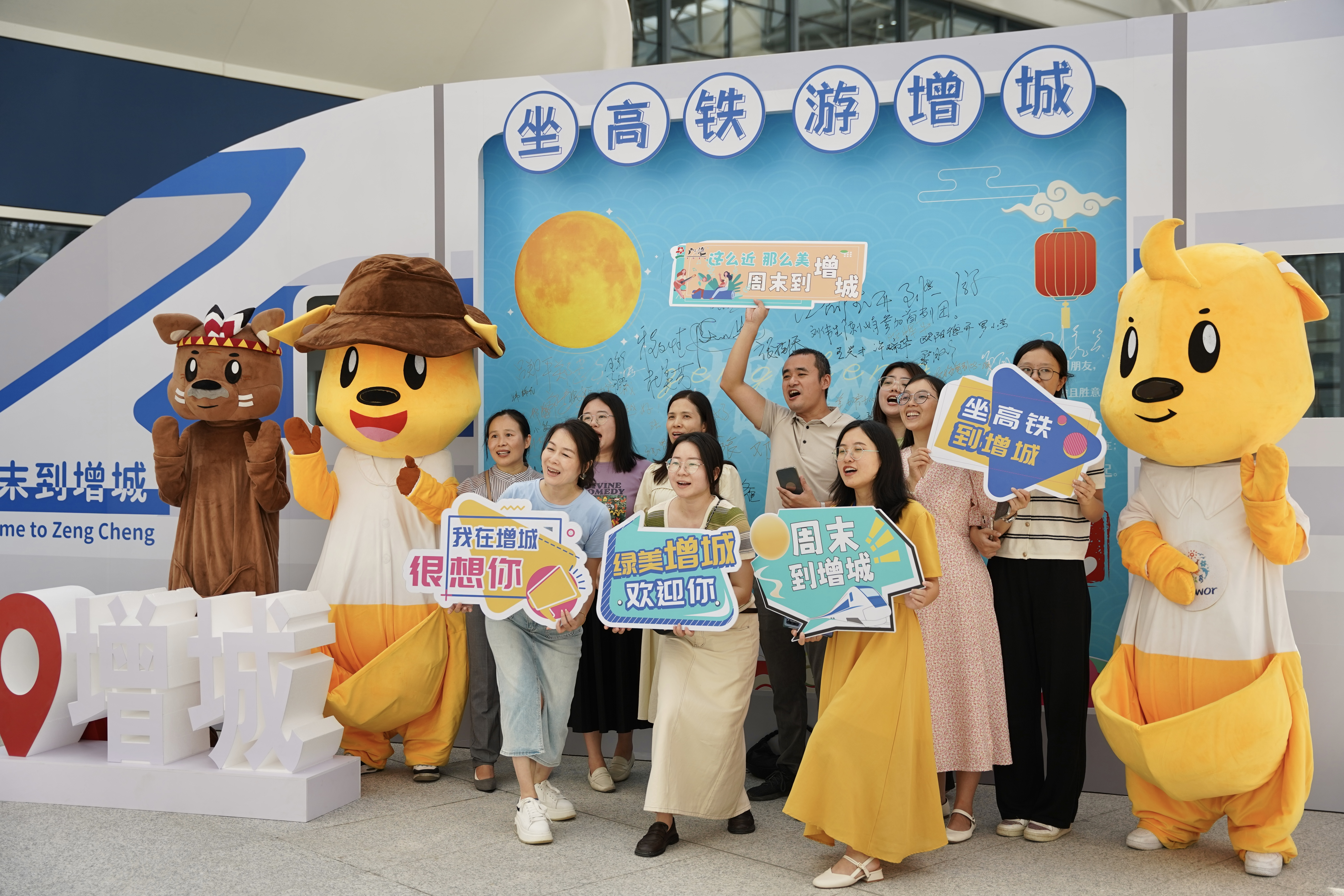 “周末到增城”渐成微度假风尚：广汕高铁正式开通 首个百人旅游团莅临增城体验_fororder_图片2