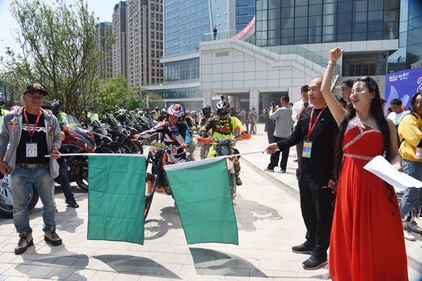 “延平百合”首届国际摩托车场地越野挑战赛在延开幕
