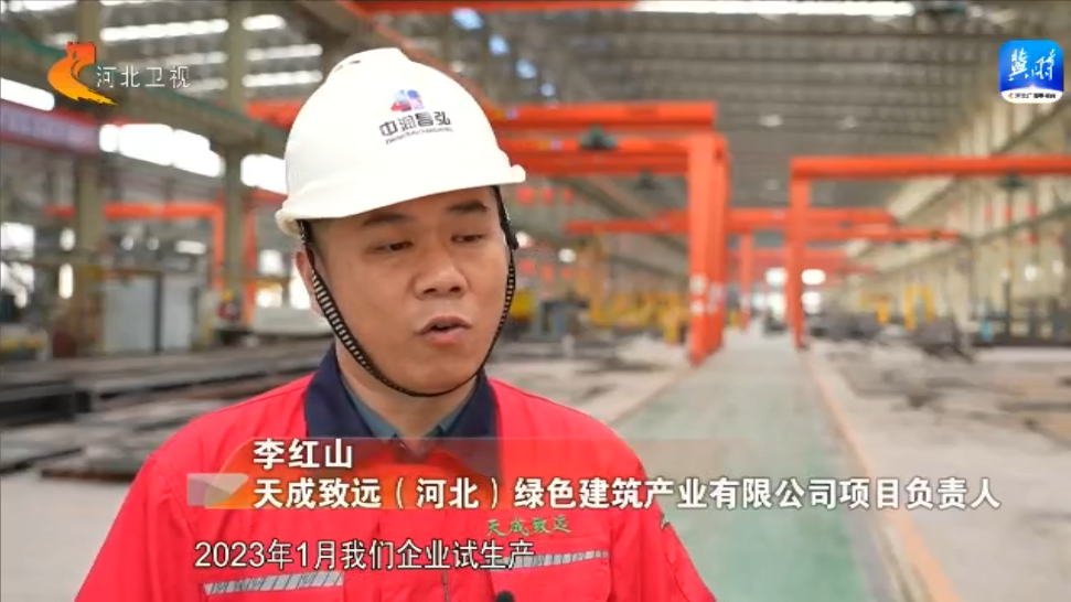河北：打造要素聚集“强磁场”跑出项目建设“加速度”