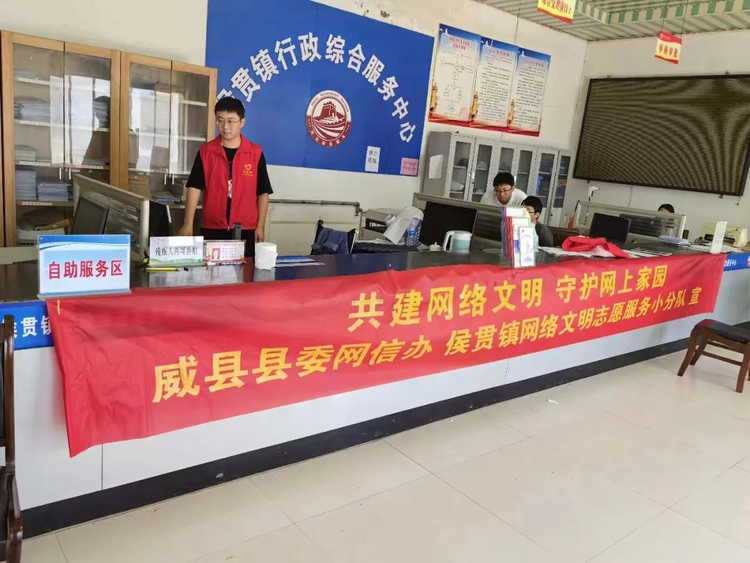 河北威县：理论宣讲不打烊 线上线下齐步走_fororder_图片3