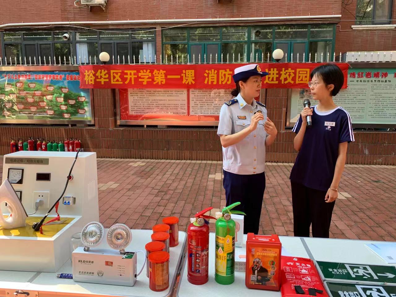 裕华区开展安全进校园上好开学安全第一课活动_fororder_区消防救援大队宣传员向学生们讲解消防法律法规