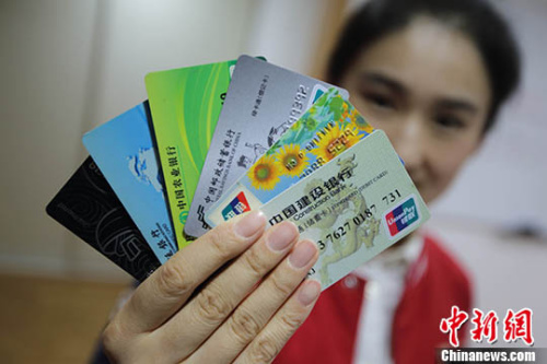 發改委回應熱點：信用卡刷卡手續費為何不封頂？