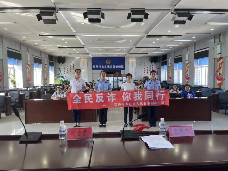 綏芬河:服務對接為商戶發展護航_fororder_微信圖片_20230830152810_1