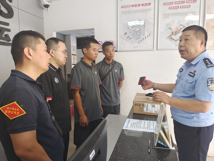 石家庄市新华区多措并举开展反诈宣防工作_fororder_微信图片_20230830153922