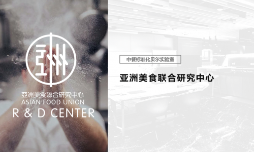 客如云助力餐饮零售化 信良记&新辣道李剑打造“爆品为王”