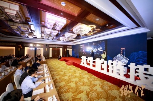 乡伴文旅携手中青旅红奇基金开启乡村振兴新时代