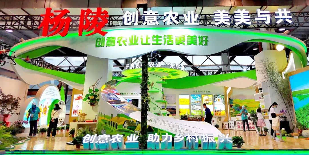 从“农博会”到“农高会”！