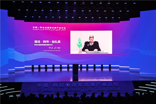 中國-阿拉伯國家動漫産業論壇在蘇州開幕_fororder_4
