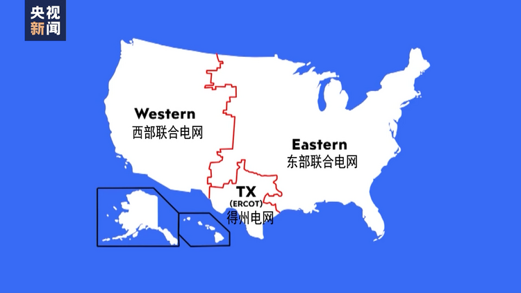 美国热浪持续 民众不满得州极端天气下再现“天价电”