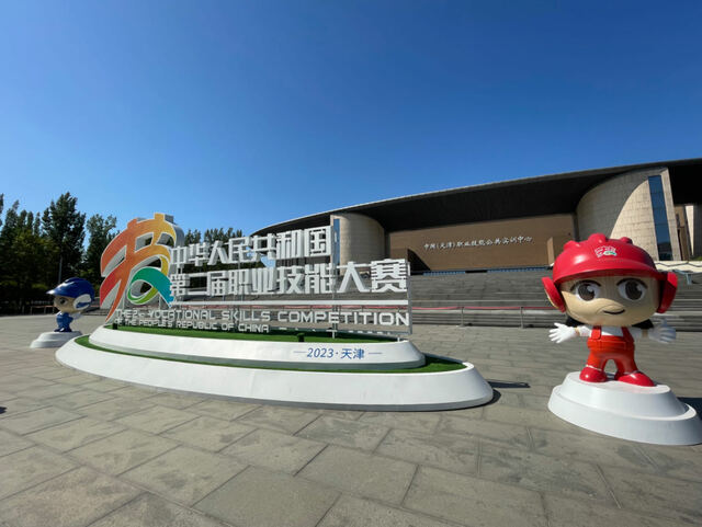 中华人民共和国第二届职业技能大赛 赛前预热采访活动圆满收官_fororder_b579f0d602b00aa2eabacdd7f7d411e