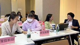 陜西首筆“科技人才貸”在西安高新區落地